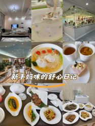 -添囍月子会所