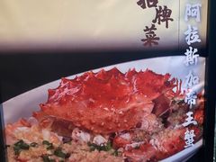 -同庆楼(花园店)