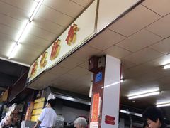 -源记肠粉(华贵路店)