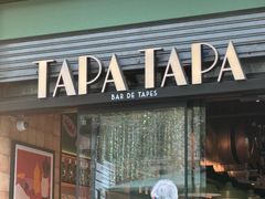 -Tapa Tapa
