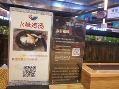 -吴草鸡爪오초닭발韩食堂(融恒盈嘉中心店)