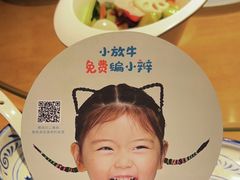 -小放牛河北菜(军校店)
