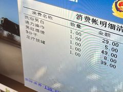 -金源温泉休闲会馆