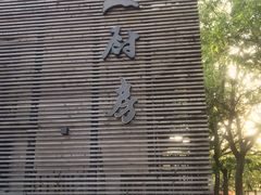 -几个木匠匠人厨房
