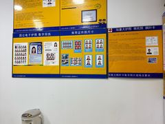 -E时代数码照相店