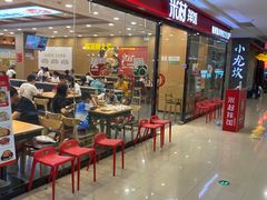 -米村拌饭(通州万达店)