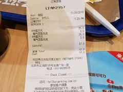 -汉堡王(龙德广场店)