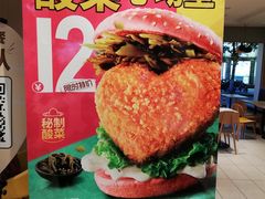-德克士(洪洞店)