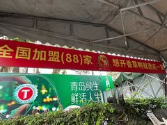 -盐禾堂海南屯昌香草鸭(总店)