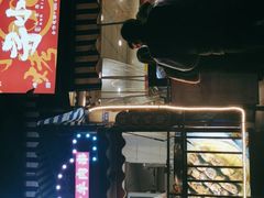 门面-寻小欢焖烤羊肉串(九眼桥店)