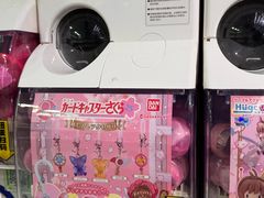 -公园前(地铁站)