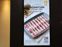 -新石器烤肉(马鞍山印象汇店)