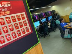 -艾尔文电竞(陈埭吾悦广场店)