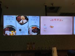 -鲜芋仙(南开大悦城店)