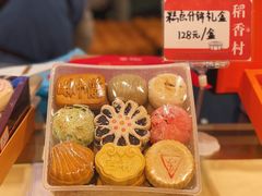 -稻香村(观前街店)