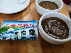 -元盛居(生态大街店)