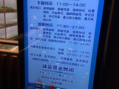 -蓝鲸湾汤泉(包河店)