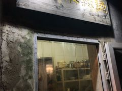 门面-高记麻辣烫