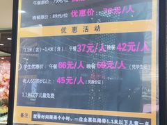 -欢乐牧场·海鲜烧烤涮自助餐(蚌山万达店)