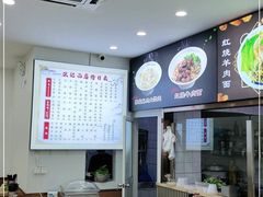 -张记牛肉面馆(天津路店)