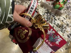 -长藤鬼校(千禧店)
