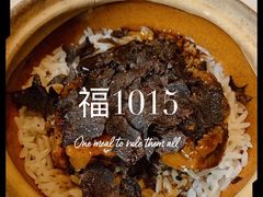 -福1015(愚园路店)