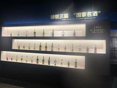 -北京张裕爱斐堡酒庄