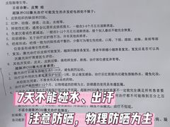 -杭州市第三人民医院