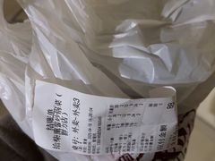 -拾柴熏酱-鲜虾水饺(群力店)