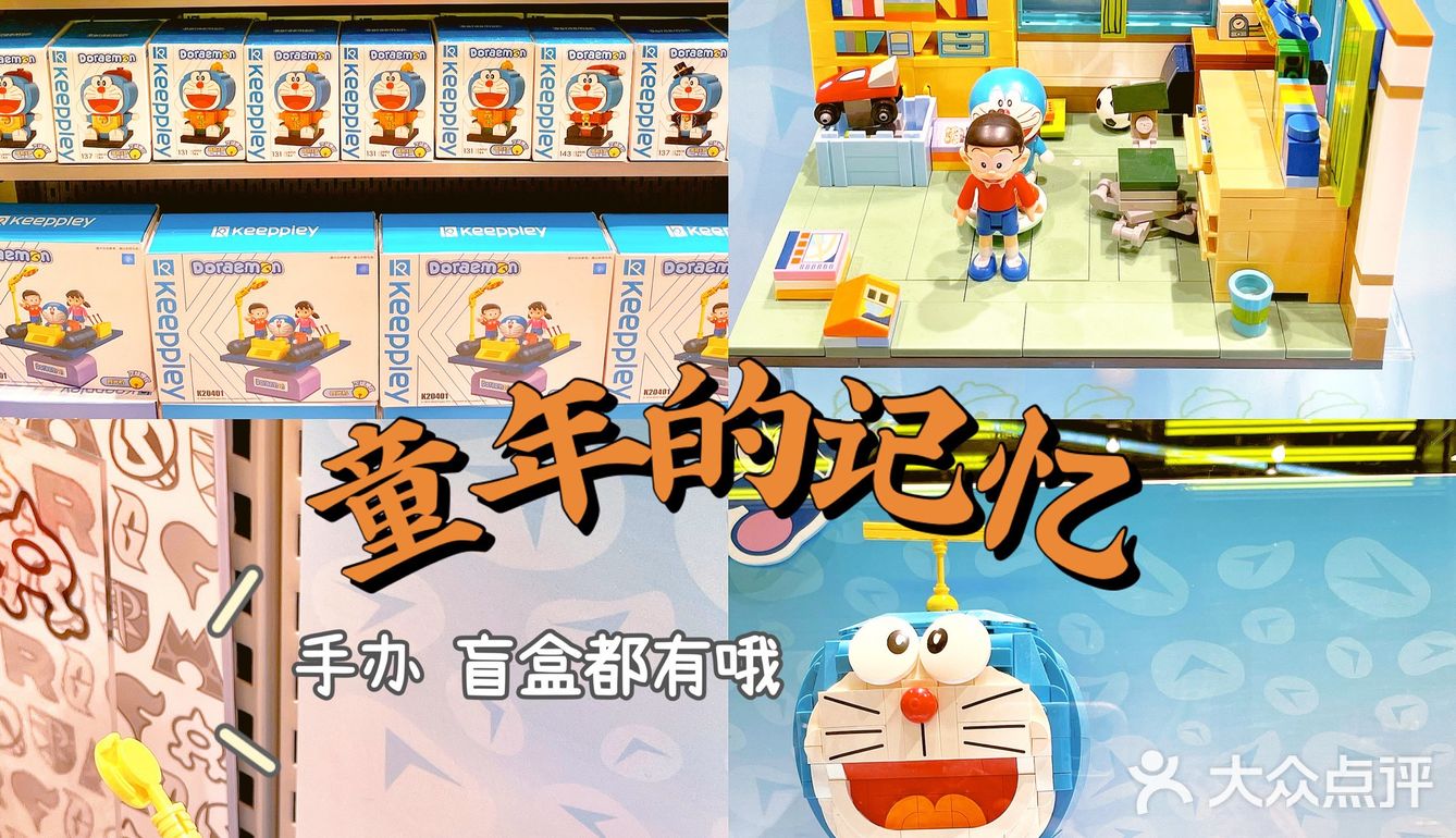 五一去哪玩 | 超火全球潮玩集合店来成都啦