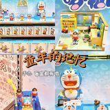 五一去哪玩 | 超火全球潮玩集合店来成都啦