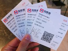 -博纳国际影城(铜锣湾激光巨幕杜比店)