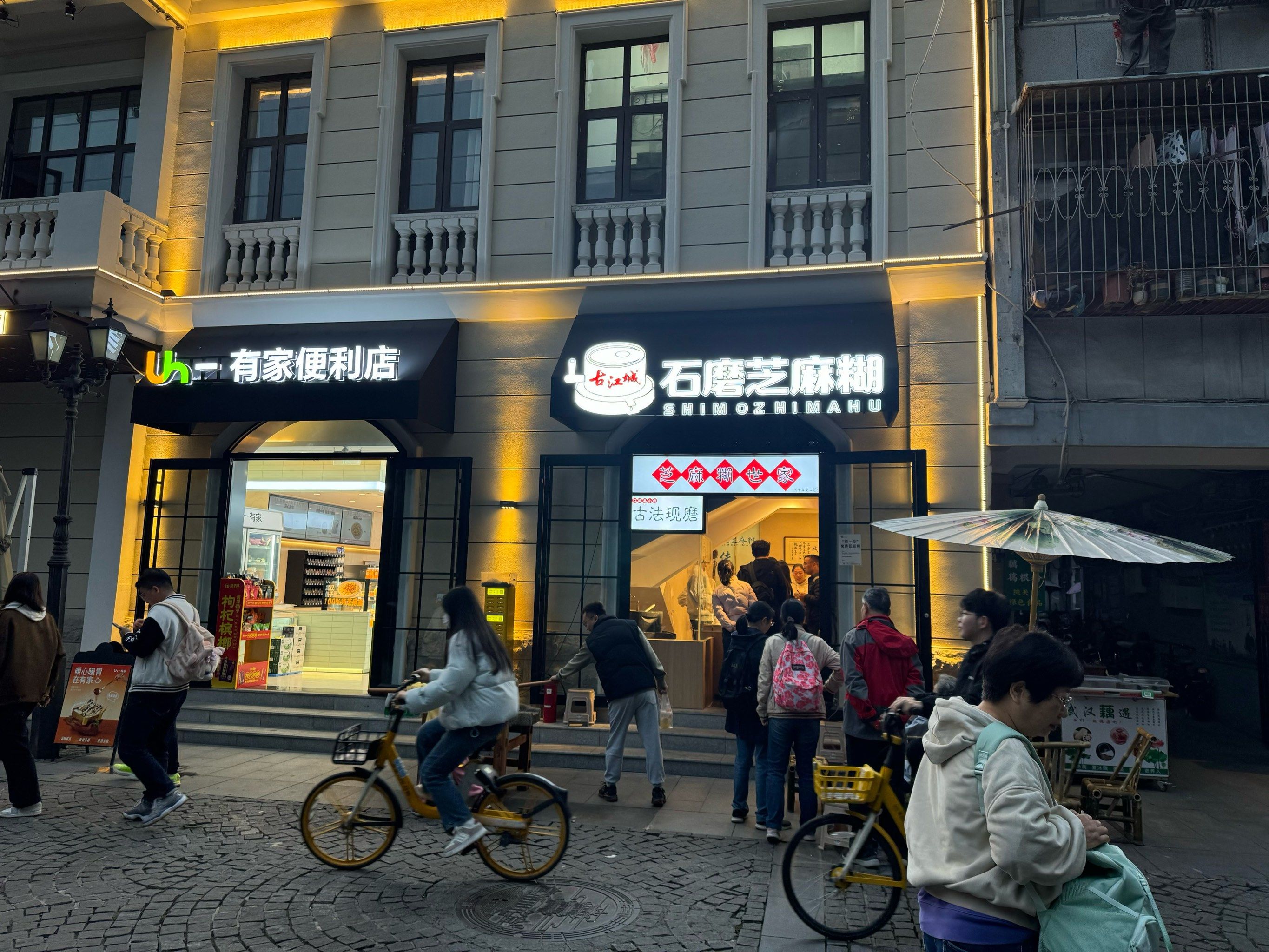 口感细腻顺滑,店内装修整洁明亮,味道很不