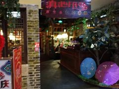 门面-滇池印象原生态火锅(南开大悦城店)