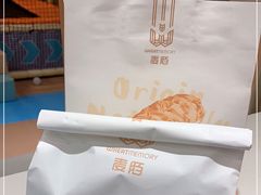 -麦陌(正弘城店)