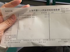 -上海市第十人民医院(总院)