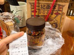 -一记面馆(易发店)