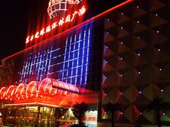 -东方之珠洗浴休闲广场(南开店)