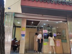 -杨招娣糕点(装驾桥巷店)