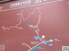 -雁荡山三折瀑景区