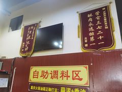 -正南齊北重庆老火锅(光华村直营店)