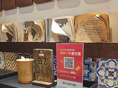 -孔乙己酒家(虹桥路店)