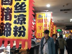 -开封汴梁小宋城