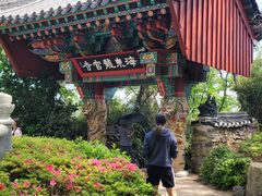 -海东龙宫寺