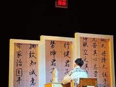 -北京喜剧院