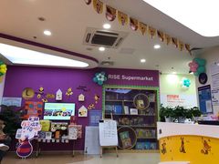 -瑞思少儿中心·少儿英语素养启蒙(回龙观校区)