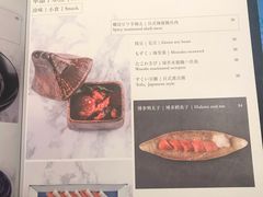 菜单-滩万日本料理Nadaman(国贸大酒店)