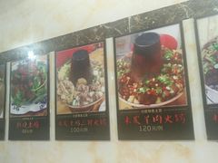 -巢湖名吃·徽府农家菜(半汤店)
