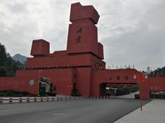 -丹霞山风景名胜区