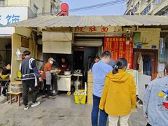 门面-管记皮肚面